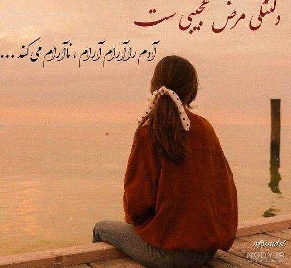 عکس نوشته زیبا برای پروفایل + تصاویر با نوشته های مفهومی و با معنی ...