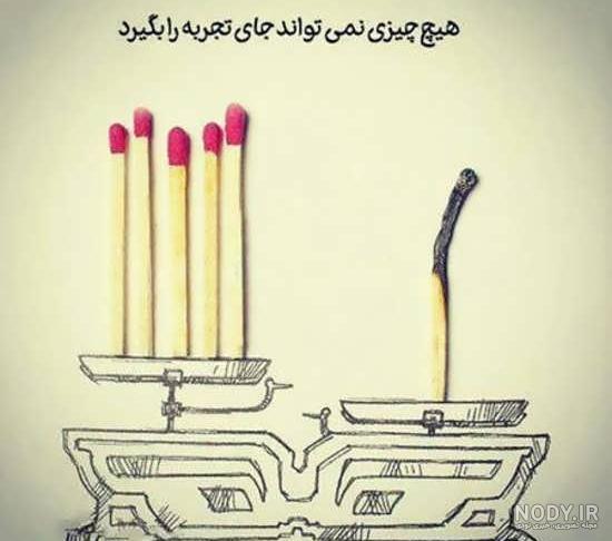 عکس نوشته زیبا برای پروفایل + تصاویر با نوشته های مفهومی و با معنی ...