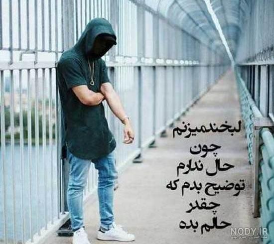 عکس نوشته های شاخ پروفایل پسرونه و دخترونه خفن 99 – 2020