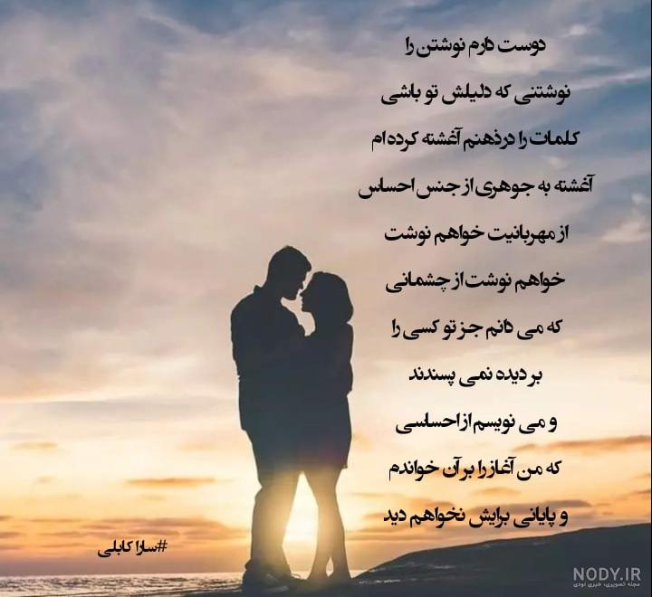 عکس نوشته عاشقانه زیبا با متن + جملات احساسی و رمانتیک برای عشق