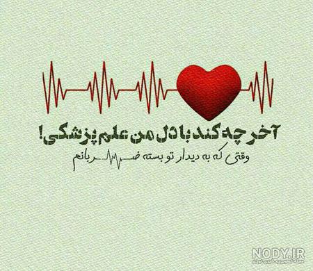 عکس نوشته عاشقانه زیبا با متن + جملات احساسی و رمانتیک برای عشق