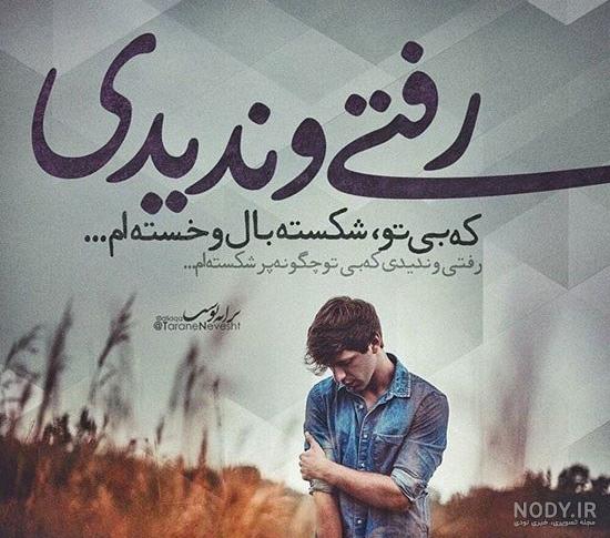 عکس نوشته 1403 | عکس نوشته پروفایل جدید | عکس پروفایل خاص عکس نوشته 1403 | عکس نوشته پروفایل جدید | عکس پروفایل خاص
