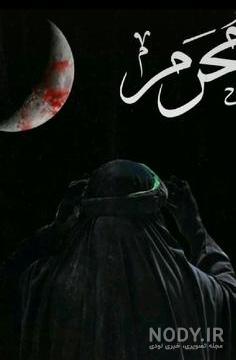 عکس نوشته غمگین برا استوری - کامل (مولیزی)