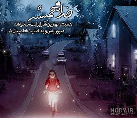 عکس نوشته فلسفی منطقی جدید - عکس نودی عکس نوشته فلسفی منطقی جدید - عکس نودی