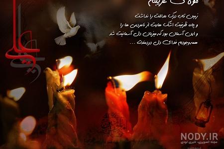 عکس نوشته مناسب شبهای قدر ماه رمضان 1402 + دانلود پروفایل شب قدر ...