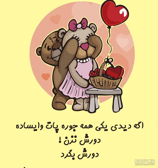 عکس نوشته پروفایل خاص دخترونه و پسرونه عاشقانه و شاد جدید - عکس ... عکس نوشته پروفایل خاص دخترونه و پسرونه عاشقانه و شاد جدید - عکس ...