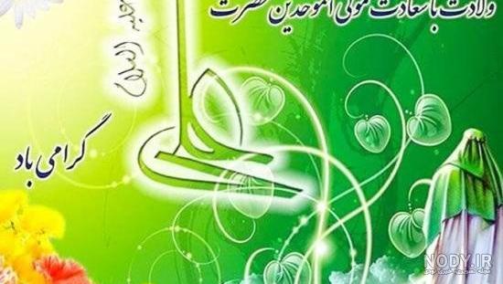 عکس پروفایل امام علی (ع) گلچینی از زیباترین تصاویر تقدیم به عاشقان ...