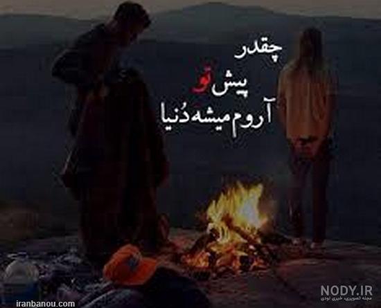 عکس پروفایل تنهایی | عکس تنهایی دخترونه و پسرونه بدون متن و جدید