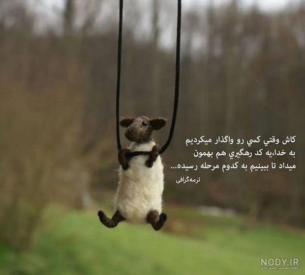 عکس پروفایل جدید امسال دخترانه خفن
