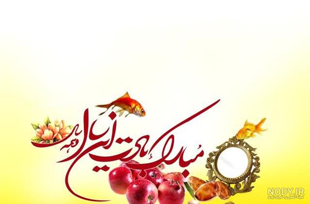 عکس پروفایل جدید امسال عاشقانه 1403 | جدیدترین عکس پروفایل واتساپ ...