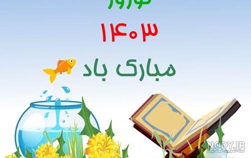 عکس پروفایل جدید امسال 1403 | عکس پروفایل جدید امسال | عکس پروفایل ...