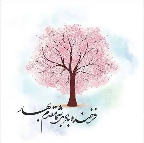 عکس پروفایل جدید امسال 1403 | عکس پروفایل جدید امسال | عکس پروفایل ...