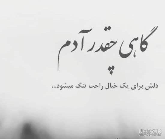 عکس پروفایل جدید و جذاب