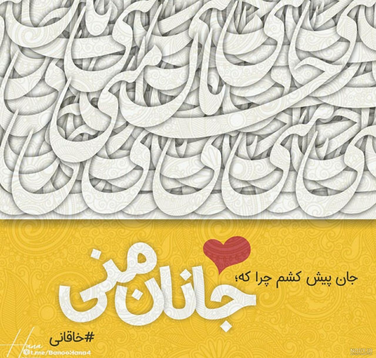 عکس پروفایل جدید دخترانه و پسرانه { لاکچری و خاص } با کیفیت عالی عکس پروفایل جدید دخترانه و پسرانه { لاکچری و خاص } با کیفیت عالی