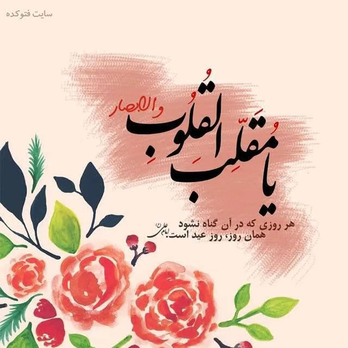 عکس پروفایل جدید سال ۱۴۰۳