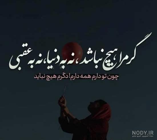 عکس پروفایل جذاب جدید