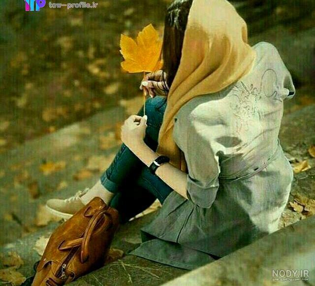 عکس پروفایل دخترانه با دانلود رایگان و سریع / گلچین شده از بهترین ...