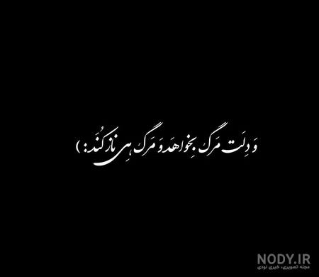 عکس پروفایل دخترانه سیاه و سفید غمگین - عکس نودی