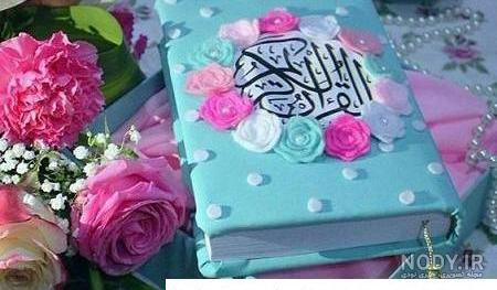 عکس پروفایل دخترانه قران