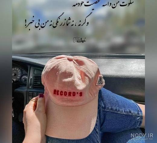 عکس پروفایل دخترونه شیک و زیبا