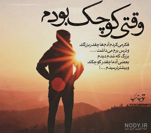 عکس پروفایل زیبا و جذاب جدید