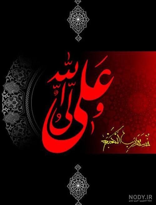 عکس پروفایل شب قدر + متن و جملات شب قدر و عکس نوشته های شب احیا