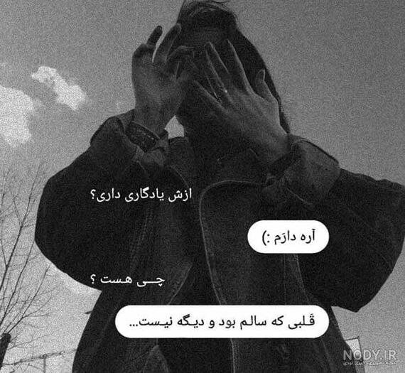 عکس پروفایل طرح جدید