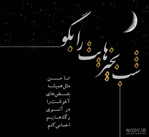 عکس پروفایل طرح گل