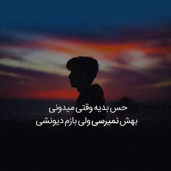 عکس پروفایل عاشقانه جدید با متن