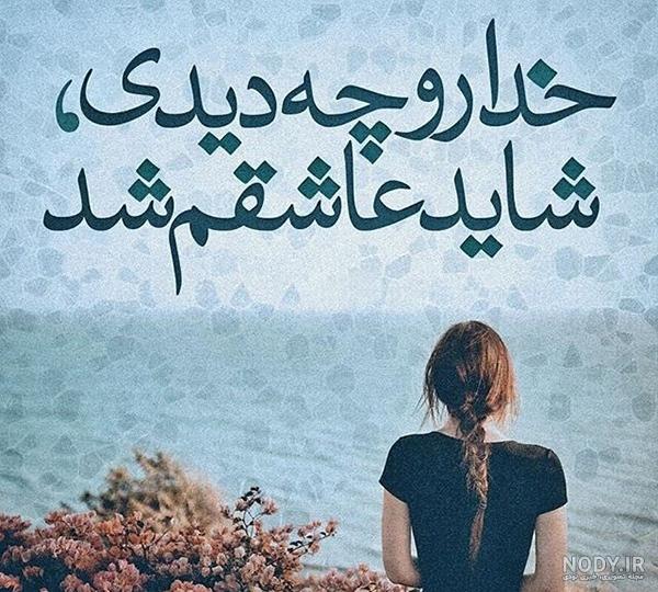 عکس پروفایل عاشقانه دونفره 2023 | | عکس پروفایل عاشقانه دونفره ...