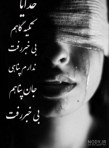 عکس پروفایل غمگین ترکی - عکس نودی