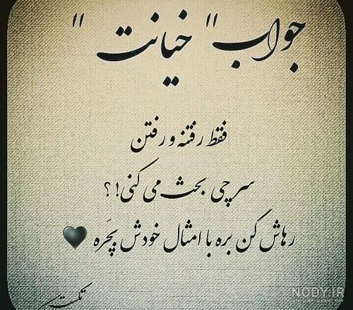 عکس پروفایل غمگین ترکی - عکس نودی