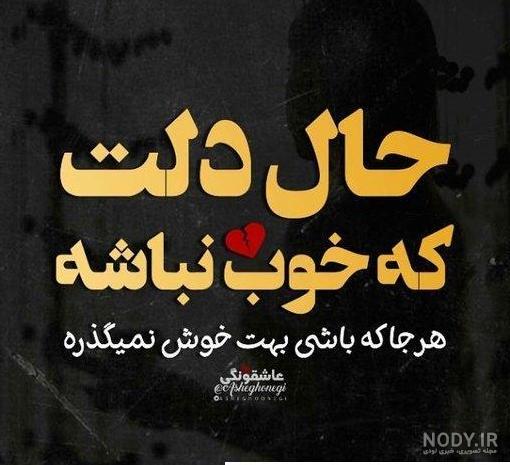 عکس پروفایل غمگین مذهبی ❤️ [ بهترین تصاویر ]