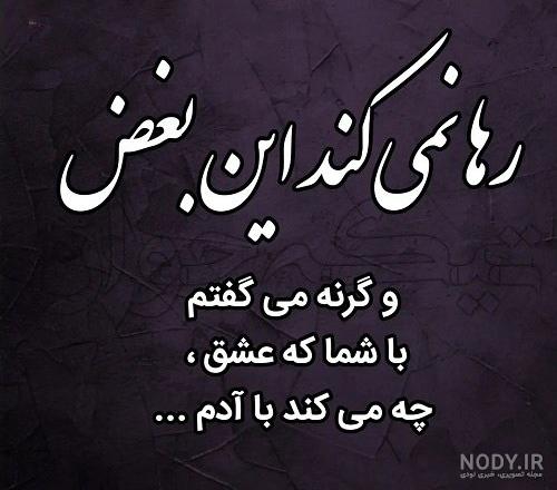 عکس پروفایل غمگین + نوشته غمگین