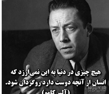 عکس پروفایل فلسفی | توپ تاپ - تــــــــوپ تـــــــــاپ