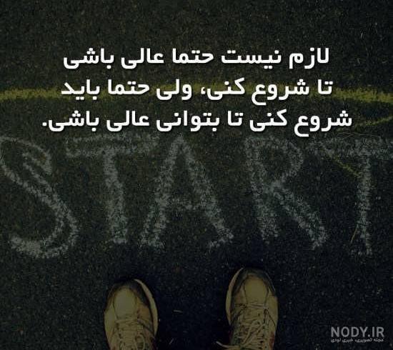 عکس پروفایل فلسفی و آموزنده | عکس نوشته مفهومی و سنگین