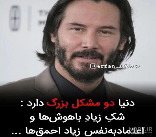 عکس پروفایل فلسفی تیکه دار ۱۴۰۰ - عکس نودی