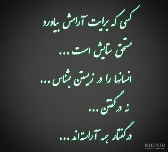 عکس پروفایل فلسفی جدید