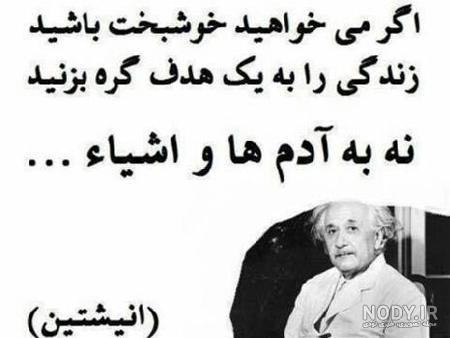 عکس پروفایل فلسفی خدا ۱۴۰۰ - عکس نودی