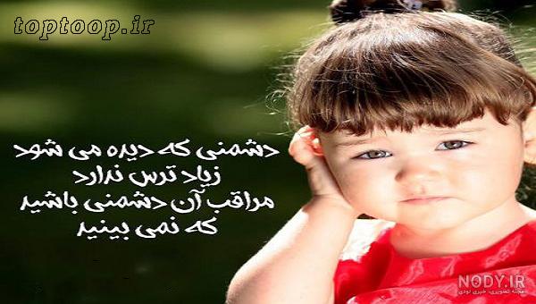 عکس پروفایل فلسفی | 110 عکس نوشته جملات سنگین و تیکه دار خفن ...