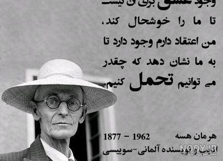 عکس پروفایل فلسفی | 110 عکس نوشته جملات سنگین و تیکه دار خفن ...