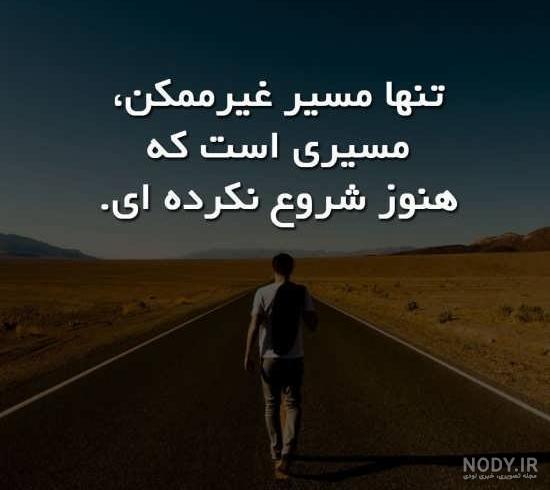عکس پروفایل فلسفی | 110 عکس نوشته جملات سنگین و تیکه دار خفن ...