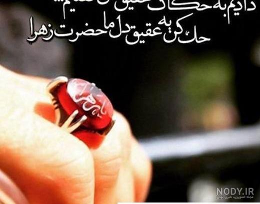 عکس پروفایل مذهبی اینستاگرام