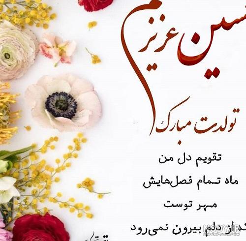 عکس پروفایل چهار نفره دختر پسر - عکس نودی