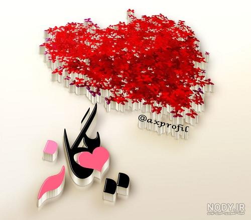 عکس پروفایل یگانه جدید