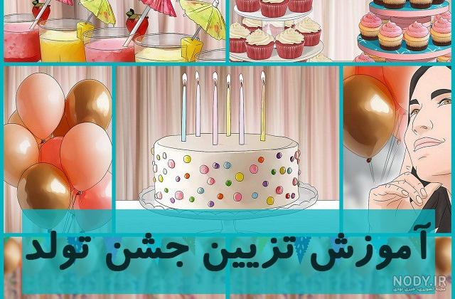 مدلو