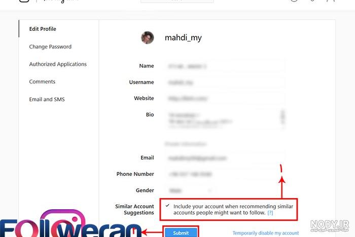 نحوه مخفی کردن پروفایل اینستاگرام نحوه مخفی کردن پروفایل اینستاگرام