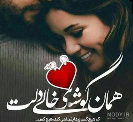 پروفایل جدید 1401) دانلود زیباترین عکس پروفایل 2022 دخترونه پسرونه ... پروفایل جدید 1401) دانلود زیباترین عکس پروفایل 2022 دخترونه پسرونه ...