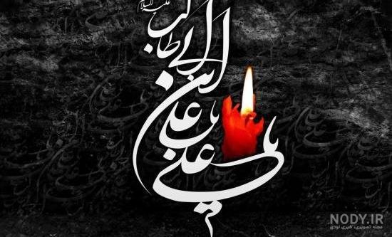 ۵۰ عکس پروفایل امام علی (ع) با طرح ها و جملات بسیار زیبا