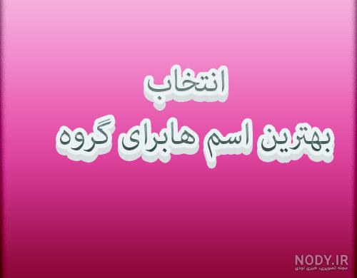 ۷۰ عکس عاشقانه کارتونی ۱۴۰۱ رمانتیک و جذاب